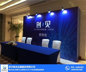 專業(yè)桁架搭建助力完美婚禮——武漢極光會展服務(wù)公司提供文化藝術(shù)交流與策劃一體化服務(wù)
