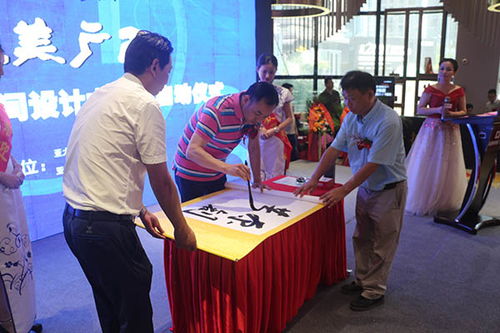 2018亞太空間設(shè)計(jì)‘最美廣西’設(shè)計(jì)大賽在南寧啟動(dòng)，推動(dòng)文化藝術(shù)交流與策劃