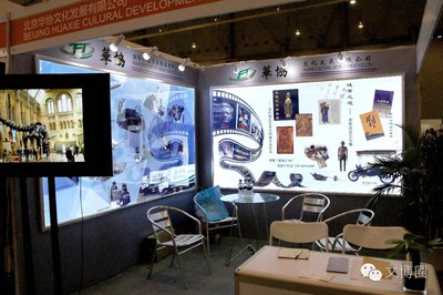 博博會 創(chuàng)意與科技的視覺盛宴 文化藝術(shù)交流與策劃