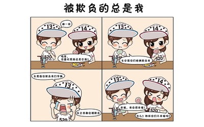 漫畫設計的多彩世界 從四格到行政漫畫的藝術探索